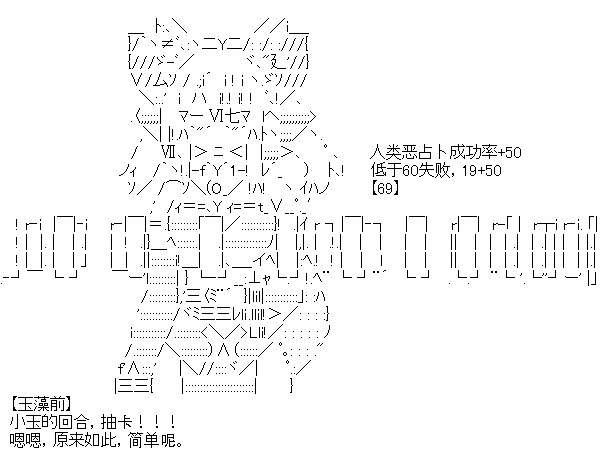 厨神政委在组织里当偶像骑空士韩漫全集-第12话无删减无遮挡章节图片 