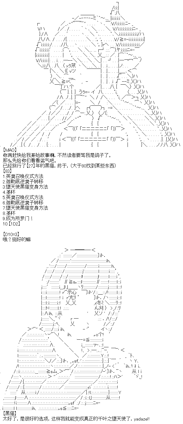 厨神政委在组织里当偶像骑空士韩漫全集-第13话无删减无遮挡章节图片 