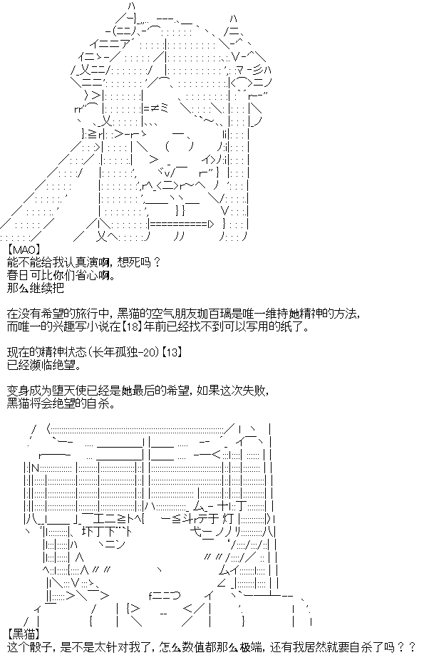 厨神政委在组织里当偶像骑空士韩漫全集-第13话无删减无遮挡章节图片 