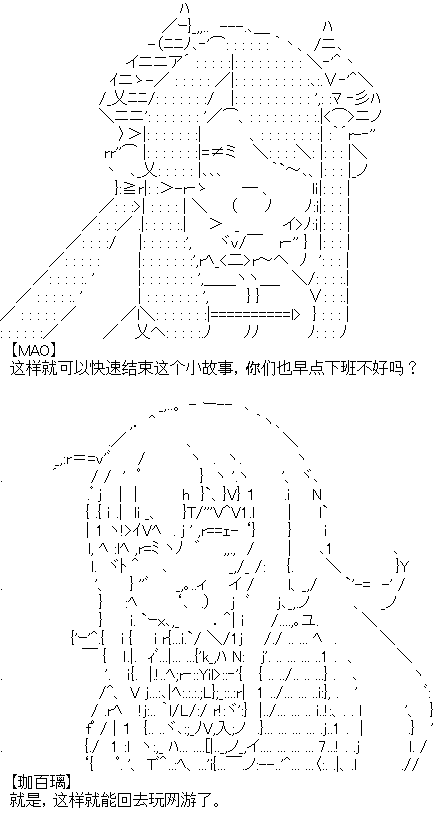 厨神政委在组织里当偶像骑空士韩漫全集-第13话无删减无遮挡章节图片 