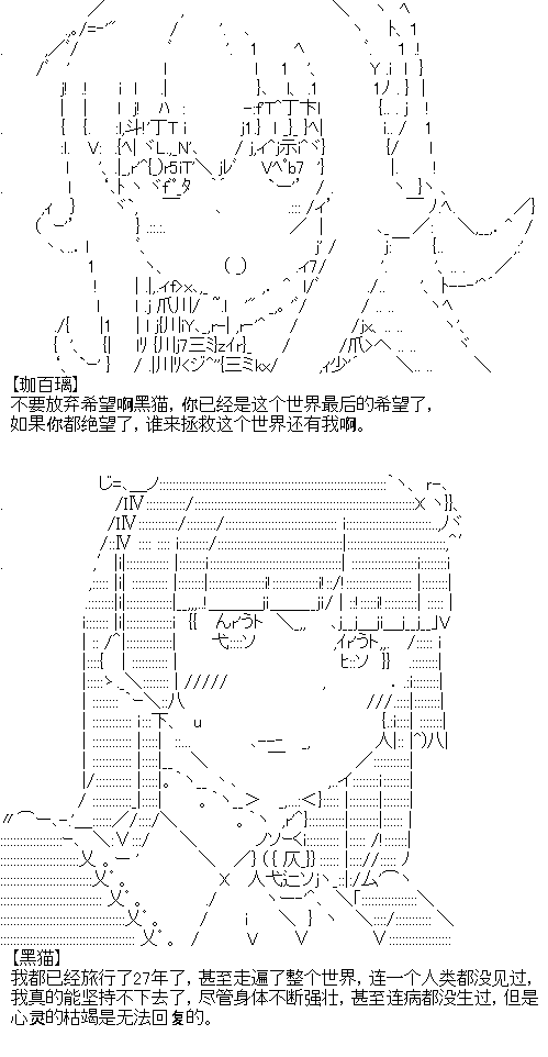 厨神政委在组织里当偶像骑空士韩漫全集-第13话无删减无遮挡章节图片 