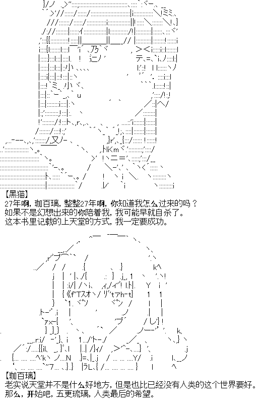 厨神政委在组织里当偶像骑空士韩漫全集-第13话无删减无遮挡章节图片 
