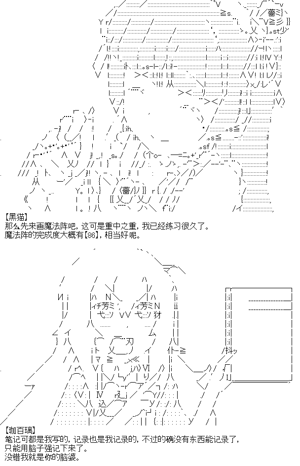 厨神政委在组织里当偶像骑空士韩漫全集-第13话无删减无遮挡章节图片 