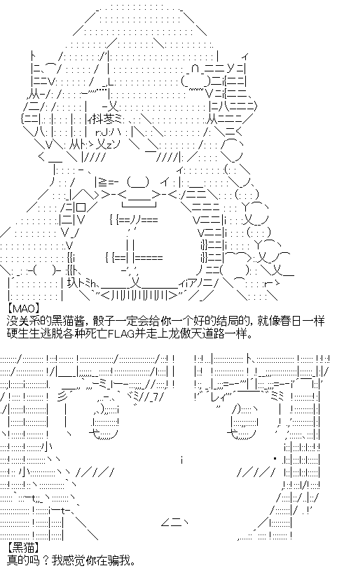 厨神政委在组织里当偶像骑空士韩漫全集-第13话无删减无遮挡章节图片 