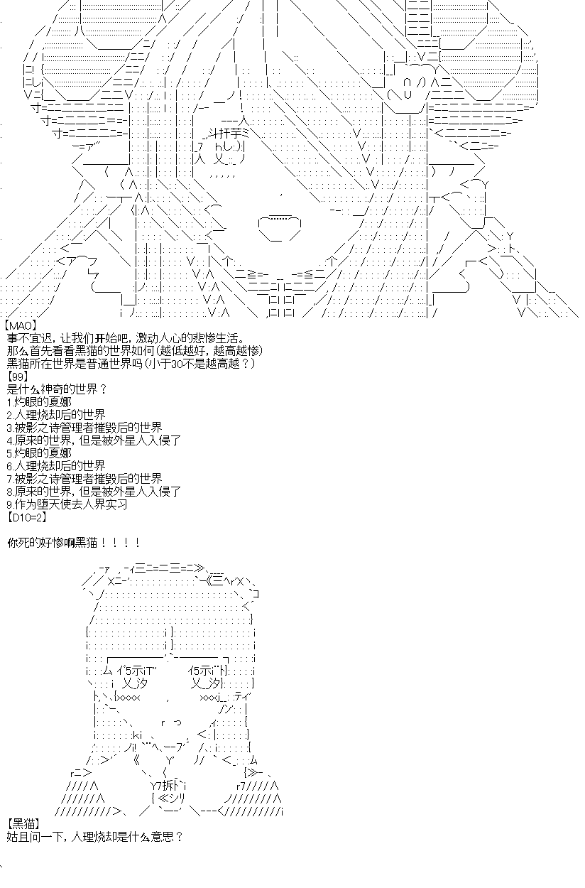 厨神政委在组织里当偶像骑空士韩漫全集-第13话无删减无遮挡章节图片 