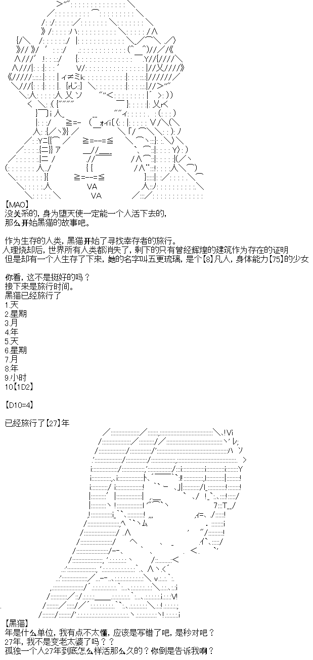 厨神政委在组织里当偶像骑空士韩漫全集-第13话无删减无遮挡章节图片 