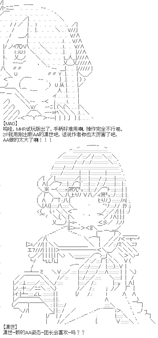 厨神政委在组织里当偶像骑空士韩漫全集-第14话无删减无遮挡章节图片 