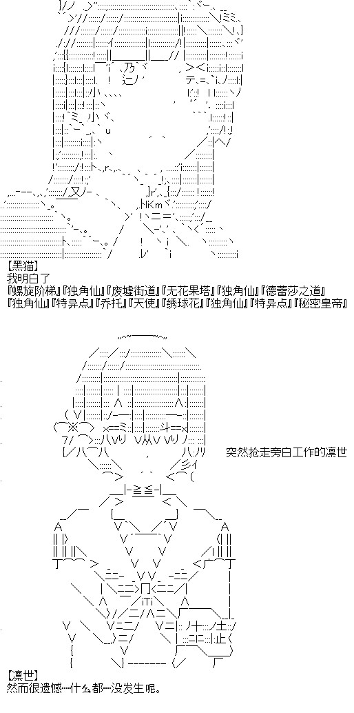 厨神政委在组织里当偶像骑空士韩漫全集-第14话无删减无遮挡章节图片 