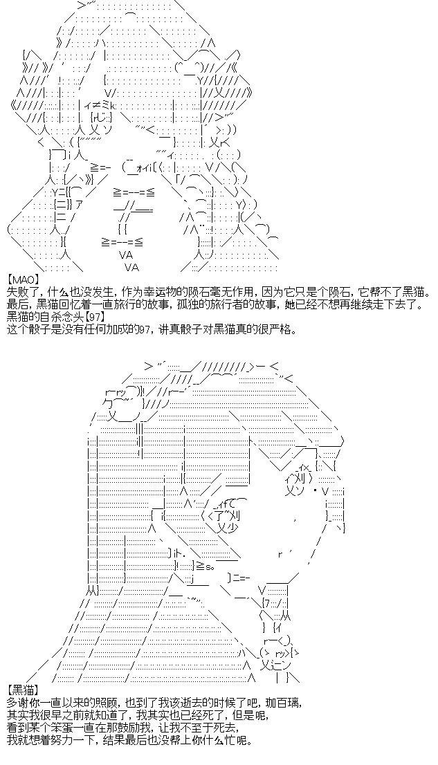厨神政委在组织里当偶像骑空士韩漫全集-第14话无删减无遮挡章节图片 