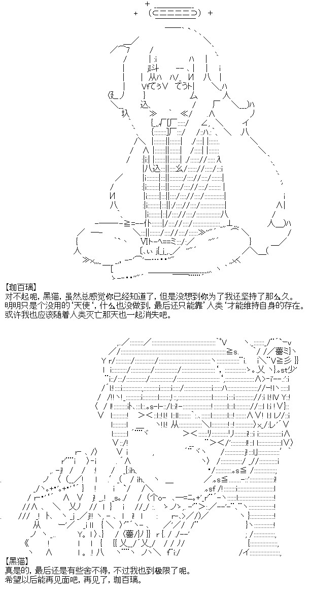 厨神政委在组织里当偶像骑空士韩漫全集-第14话无删减无遮挡章节图片 