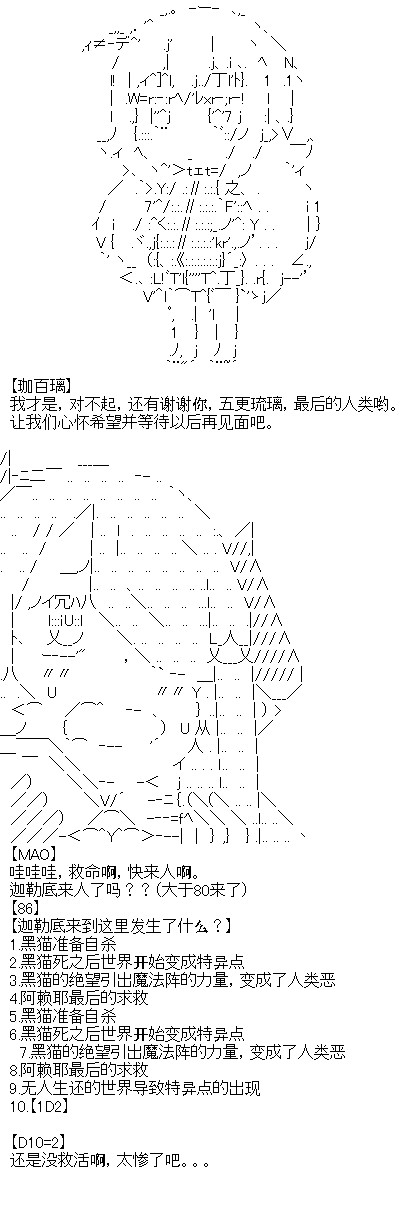 厨神政委在组织里当偶像骑空士韩漫全集-第14话无删减无遮挡章节图片 