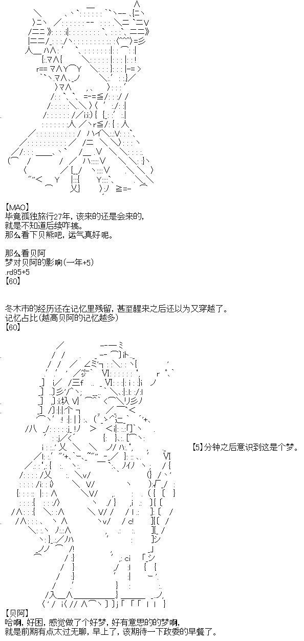 厨神政委在组织里当偶像骑空士韩漫全集-第15话无删减无遮挡章节图片 