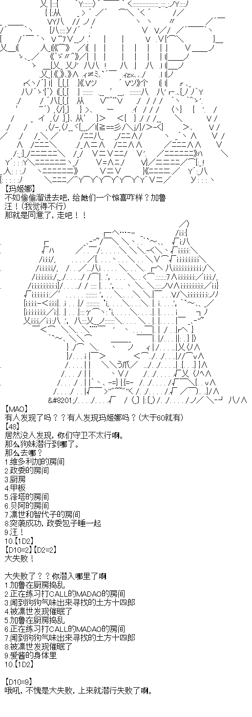 厨神政委在组织里当偶像骑空士韩漫全集-第15话无删减无遮挡章节图片 