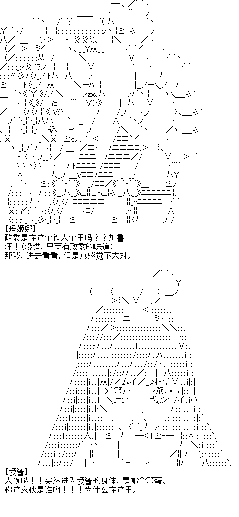 厨神政委在组织里当偶像骑空士韩漫全集-第15话无删减无遮挡章节图片 
