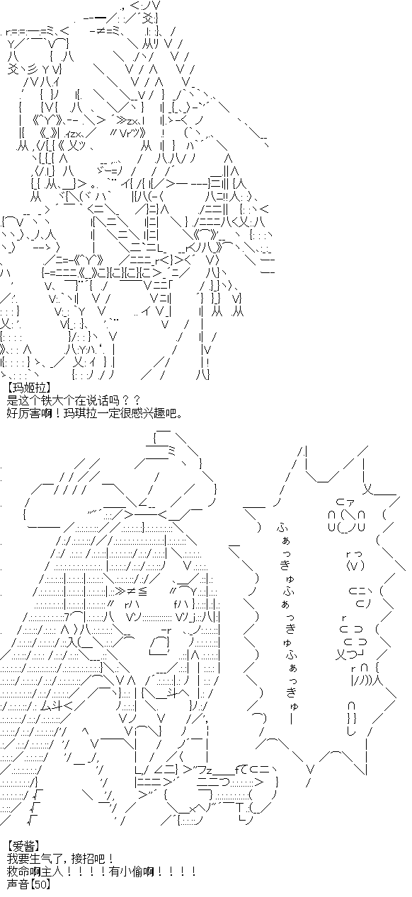 厨神政委在组织里当偶像骑空士韩漫全集-第15话无删减无遮挡章节图片 
