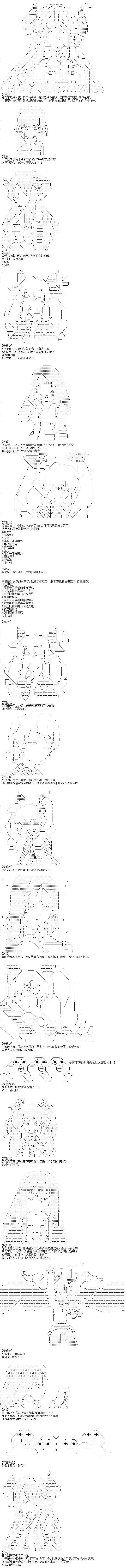厨神政委在组织里当偶像骑空士韩漫全集-赛车篇 完无删减无遮挡章节图片 