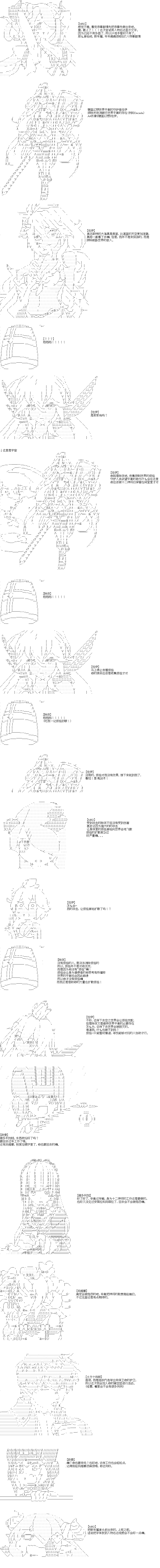 厨神政委在组织里当偶像骑空士韩漫全集-年年歳歳烦相似たり 序章无删减无遮挡章节图片 