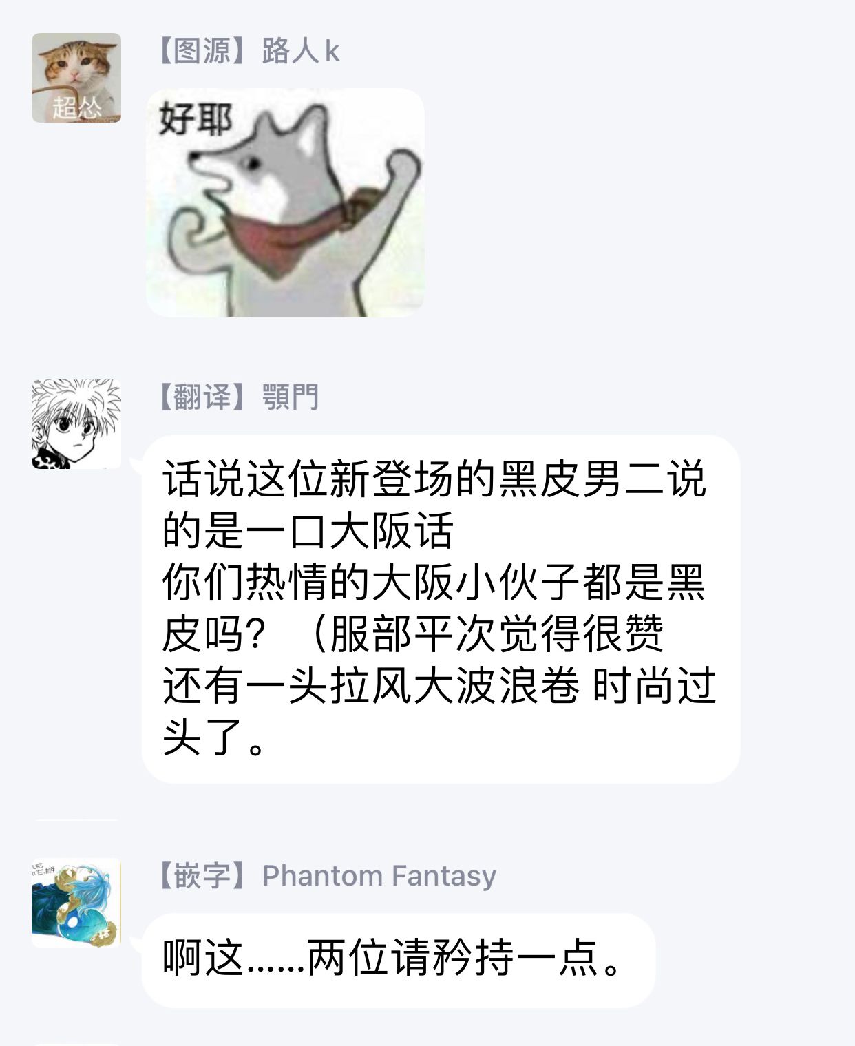 鬼的千年之恋韩漫全集-第04话无删减无遮挡章节图片 