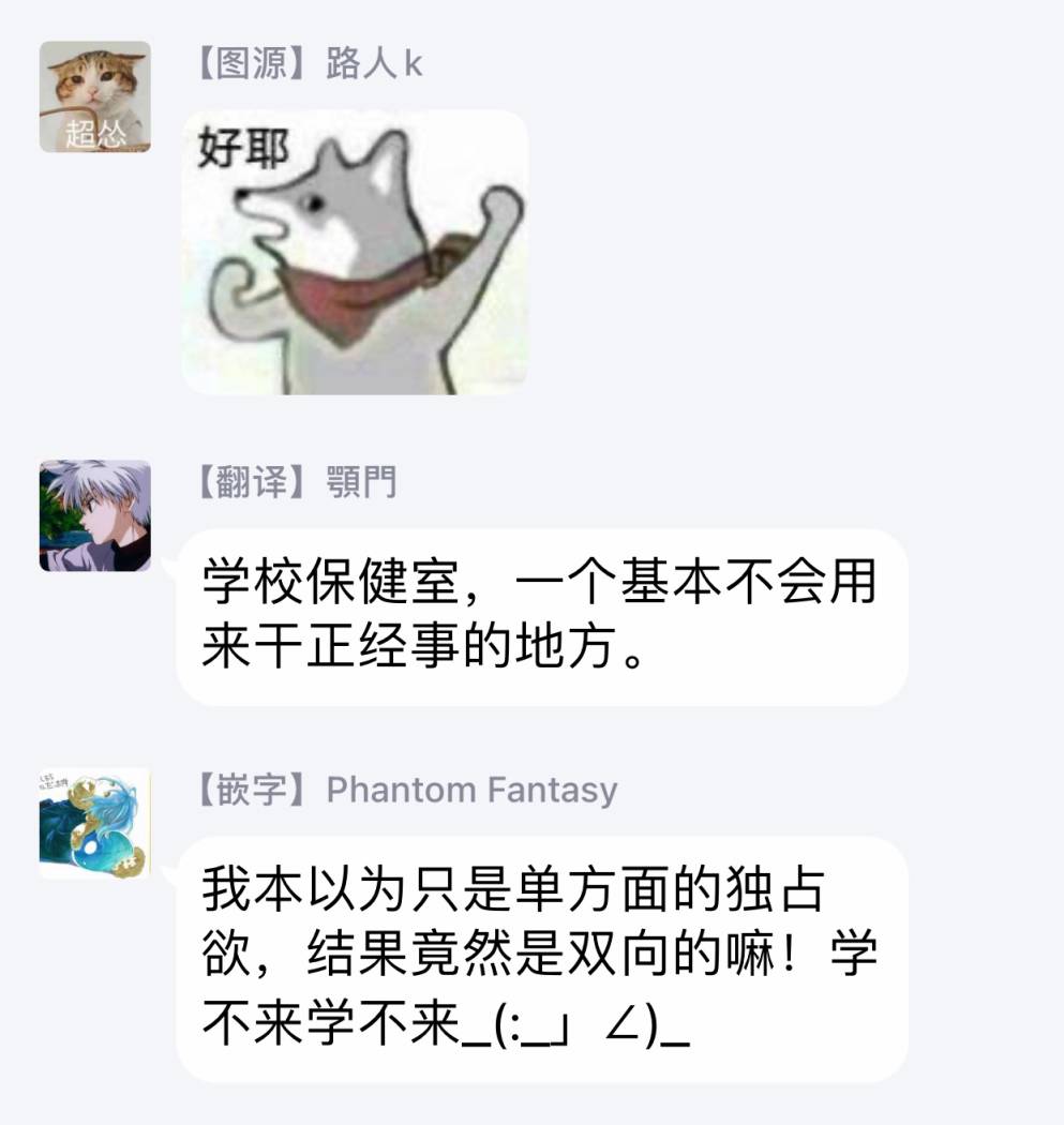 鬼的千年之恋韩漫全集-第05话无删减无遮挡章节图片 