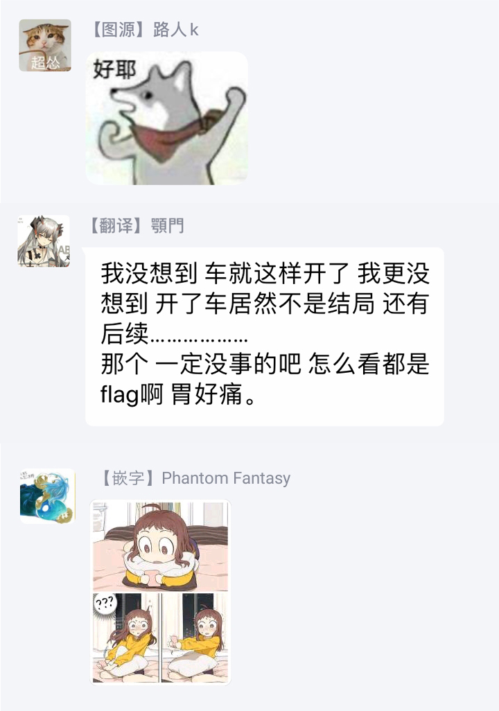 鬼的千年之恋韩漫全集-第07话无删减无遮挡章节图片 