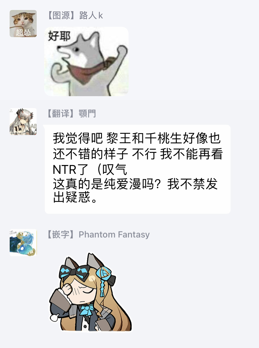 鬼的千年之恋韩漫全集-第08话无删减无遮挡章节图片 