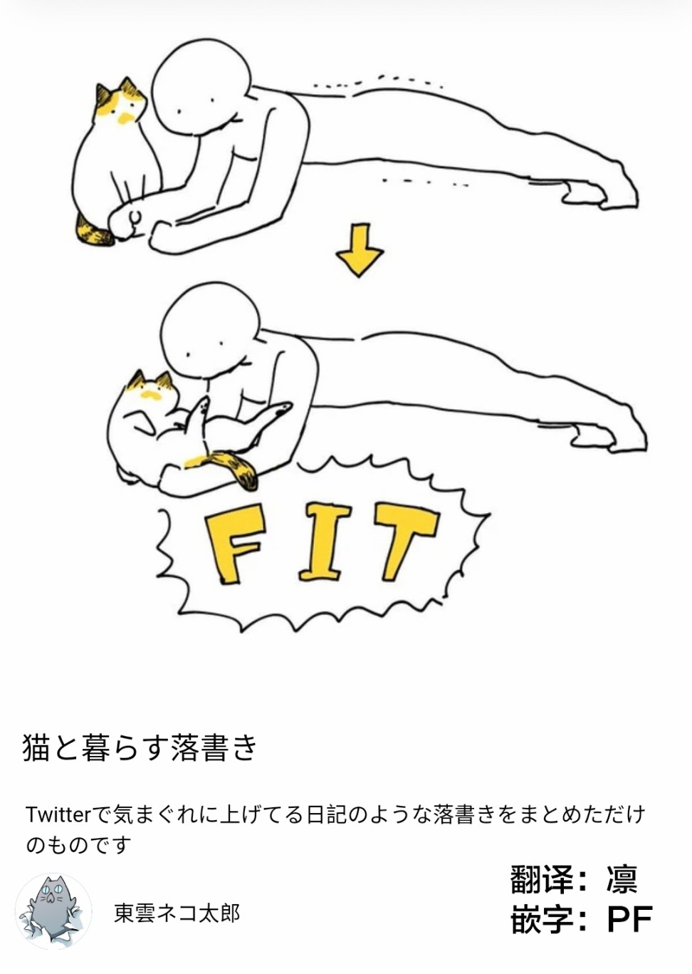 与猫的生活韩漫全集-短篇无删减无遮挡章节图片 