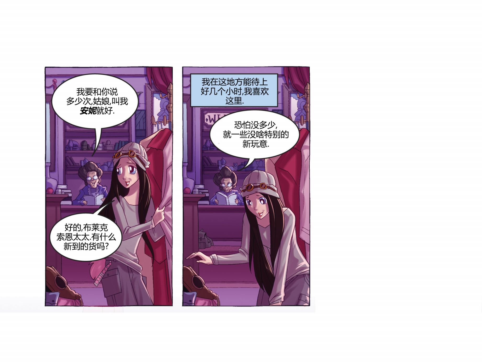 吸血萌宝-噩梦育儿所韩漫全集-第01卷无删减无遮挡章节图片 