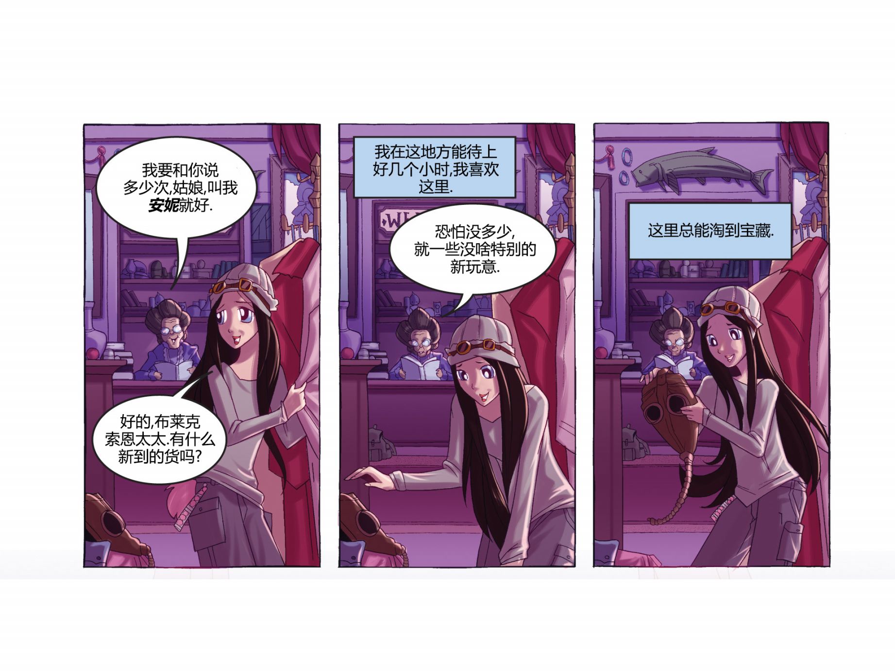吸血萌宝-噩梦育儿所韩漫全集-第01卷无删减无遮挡章节图片 