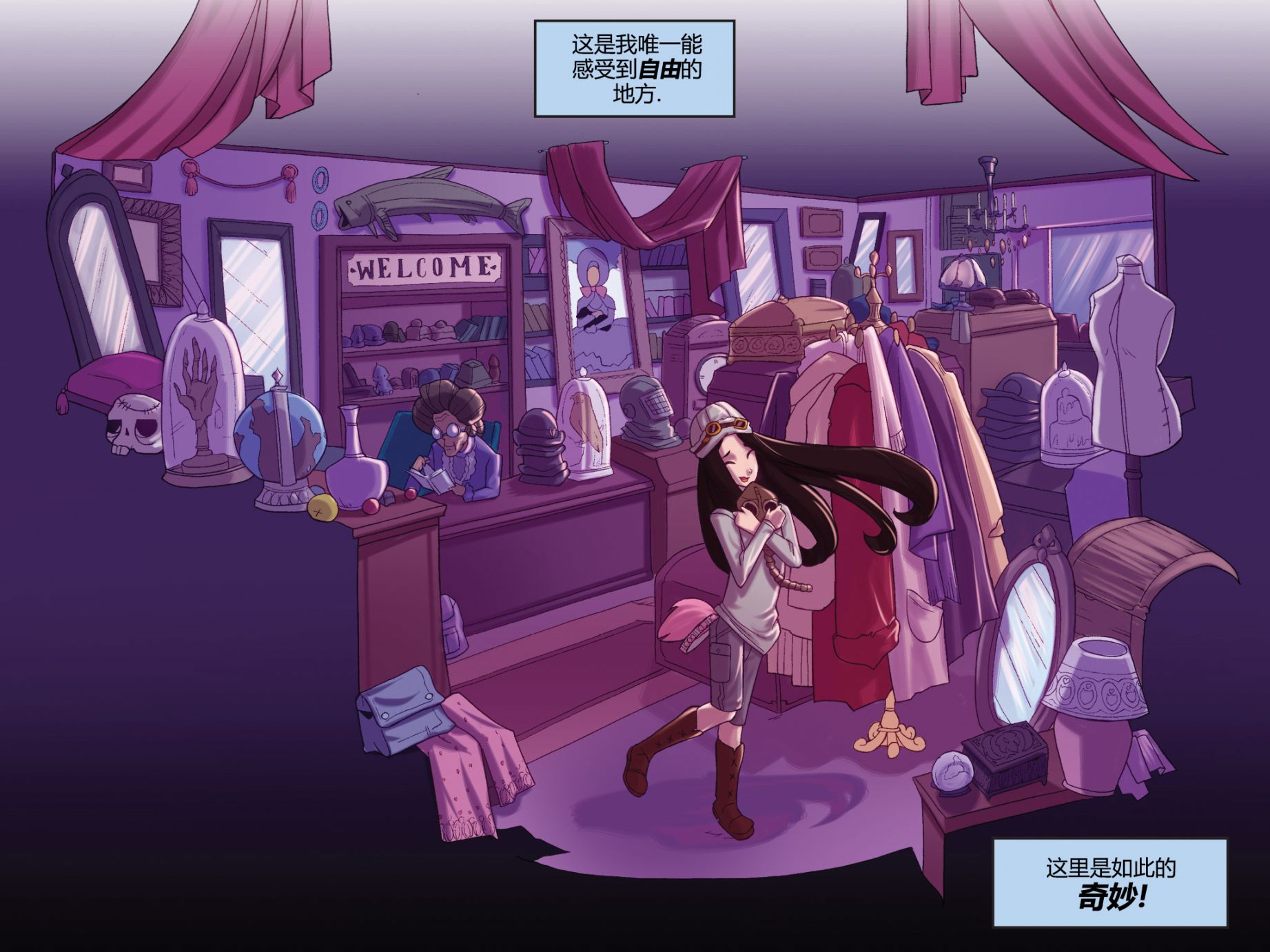 吸血萌宝-噩梦育儿所韩漫全集-第01卷无删减无遮挡章节图片 