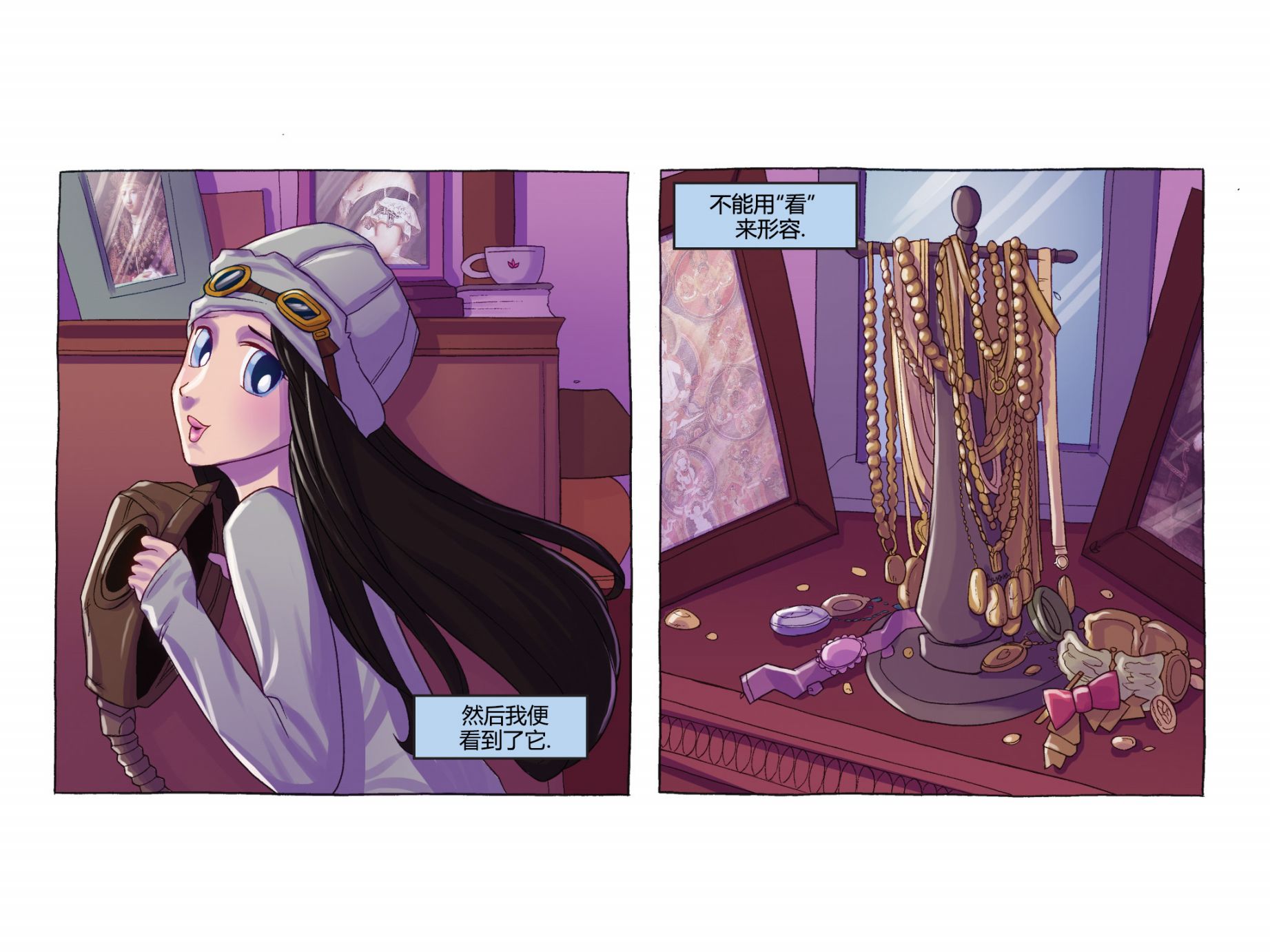 吸血萌宝-噩梦育儿所韩漫全集-第01卷无删减无遮挡章节图片 
