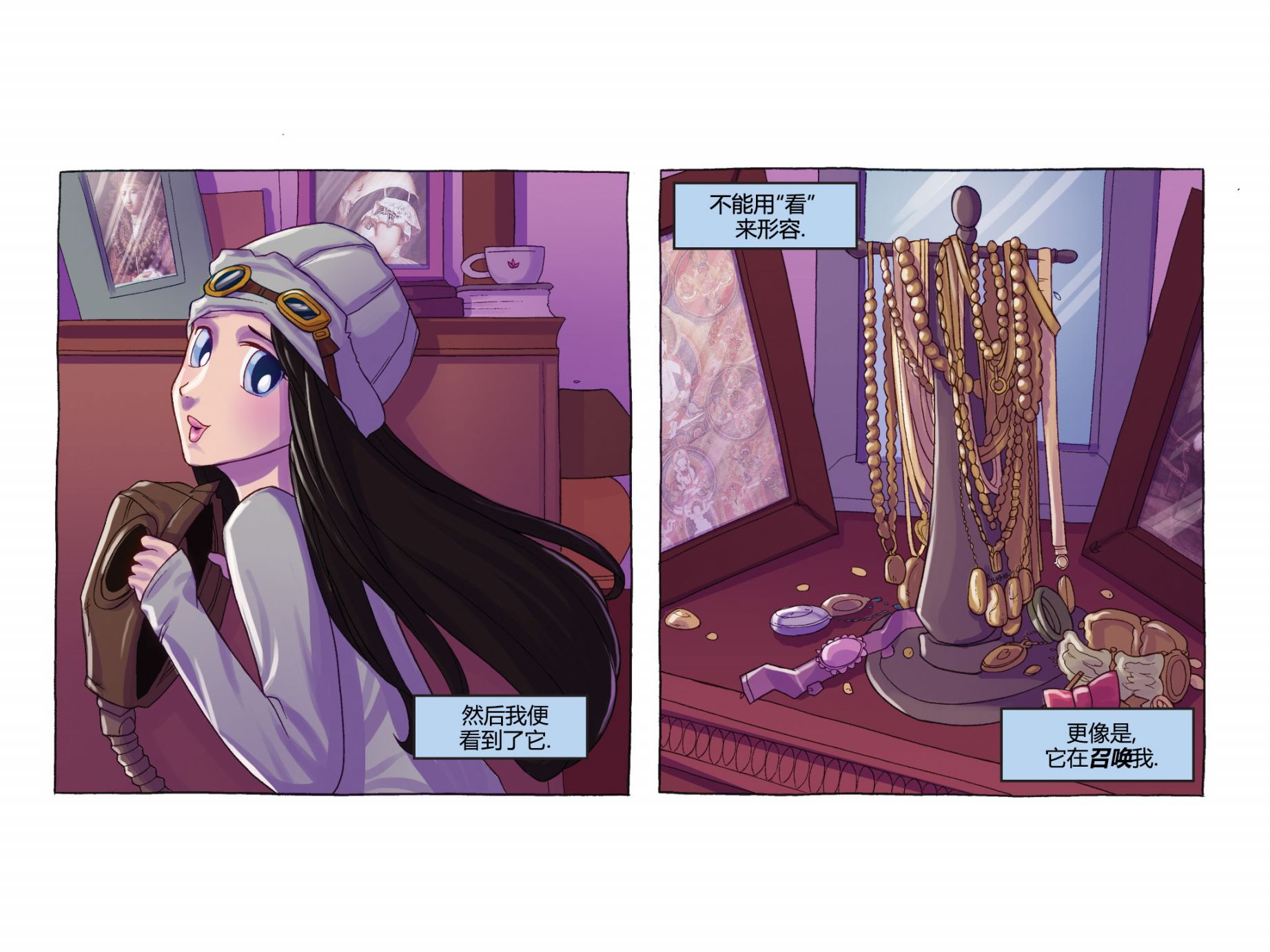 吸血萌宝-噩梦育儿所韩漫全集-第01卷无删减无遮挡章节图片 