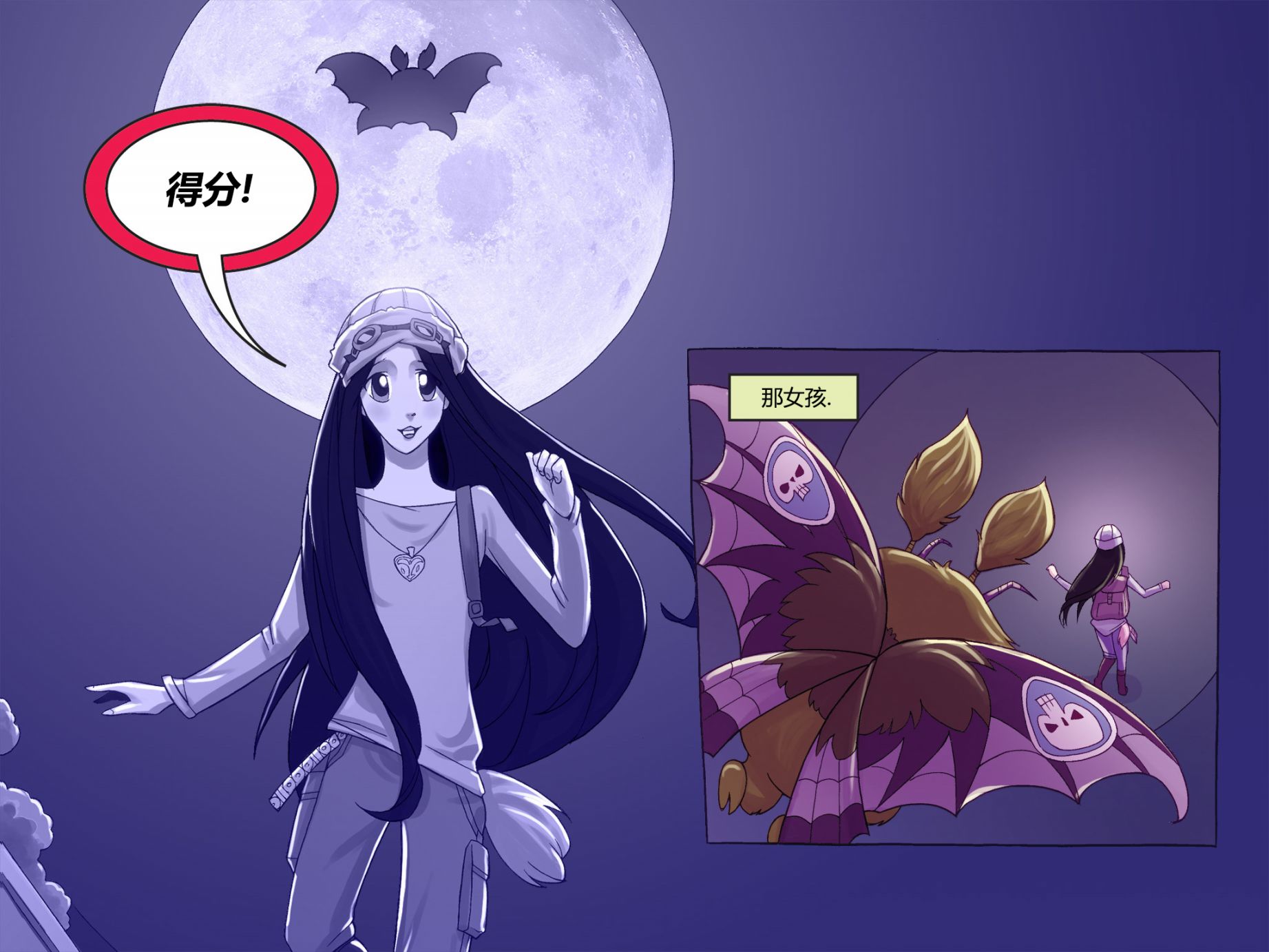 吸血萌宝-噩梦育儿所韩漫全集-第01卷无删减无遮挡章节图片 