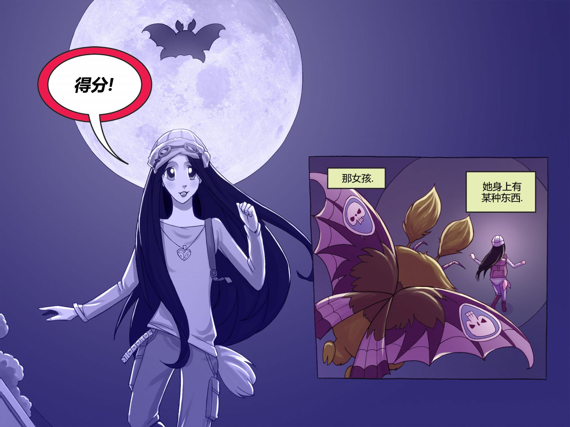 吸血萌宝-噩梦育儿所韩漫全集-第01卷无删减无遮挡章节图片 