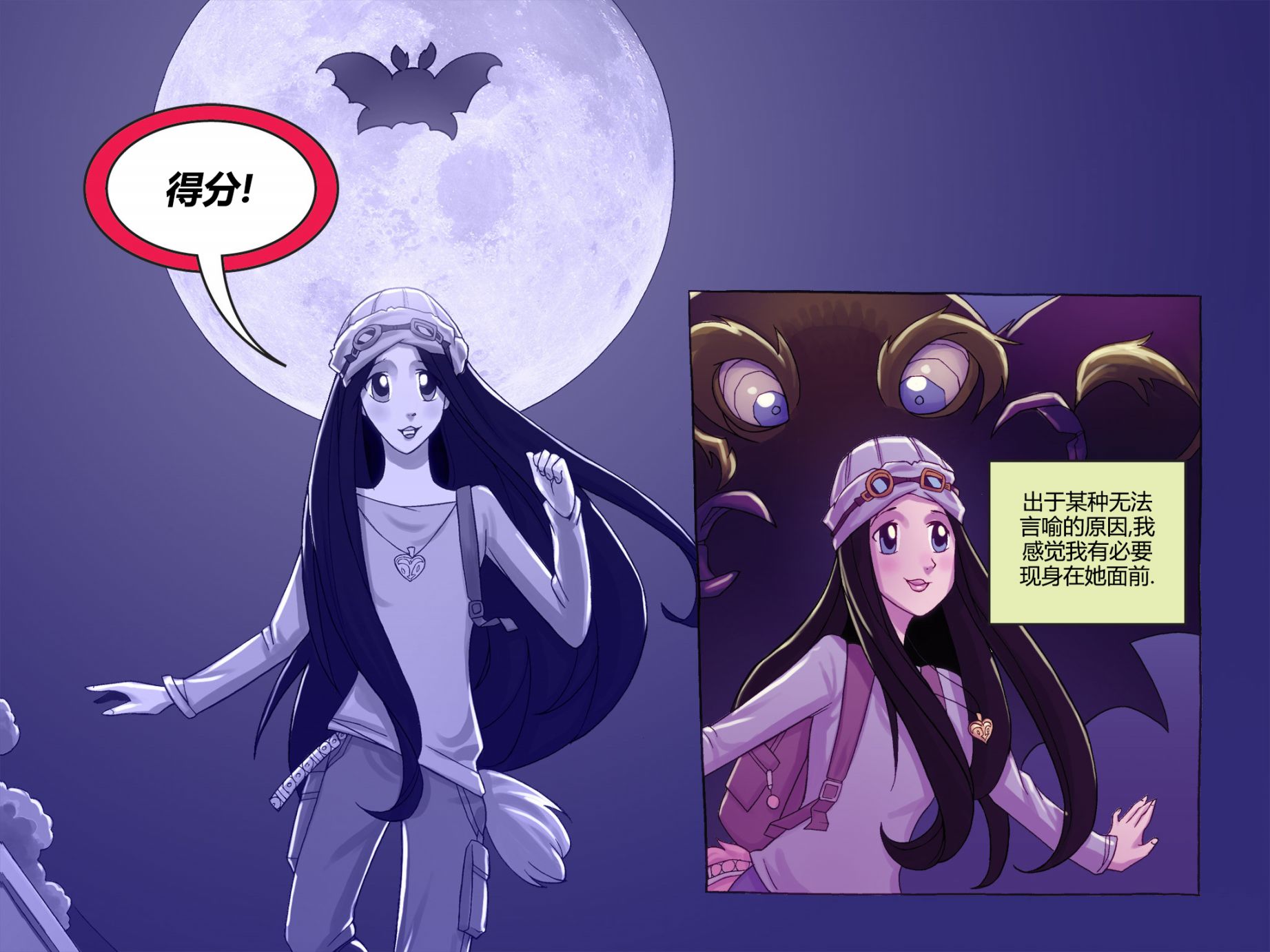 吸血萌宝-噩梦育儿所韩漫全集-第01卷无删减无遮挡章节图片 