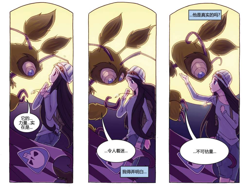 吸血萌宝-噩梦育儿所韩漫全集-第02卷无删减无遮挡章节图片 