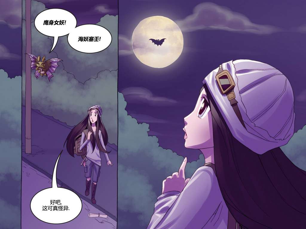 吸血萌宝-噩梦育儿所韩漫全集-第02卷无删减无遮挡章节图片 