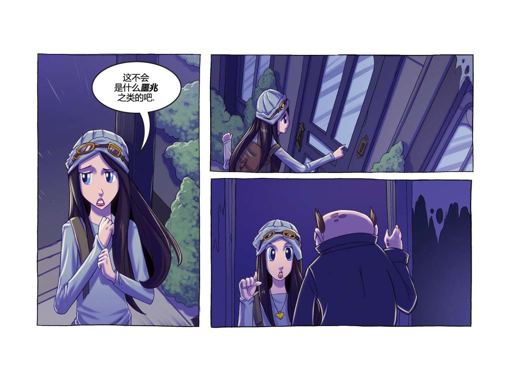 吸血萌宝-噩梦育儿所韩漫全集-第02卷无删减无遮挡章节图片 