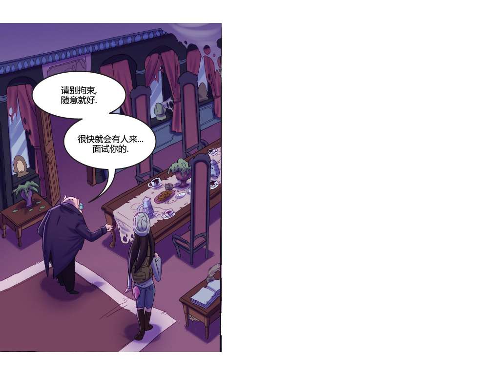吸血萌宝-噩梦育儿所韩漫全集-第02卷无删减无遮挡章节图片 