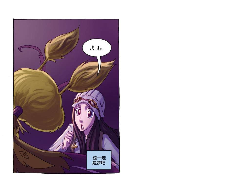 吸血萌宝-噩梦育儿所韩漫全集-第02卷无删减无遮挡章节图片 