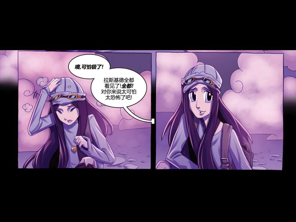 吸血萌宝-噩梦育儿所韩漫全集-第02卷无删减无遮挡章节图片 