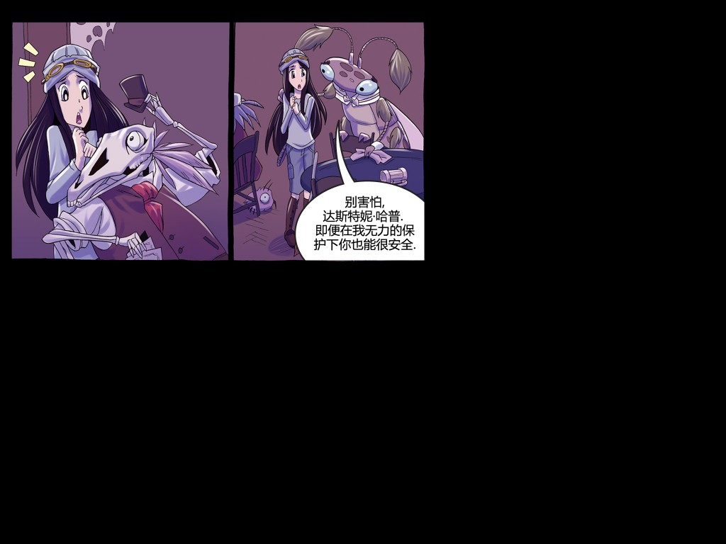 吸血萌宝-噩梦育儿所韩漫全集-第03卷无删减无遮挡章节图片 