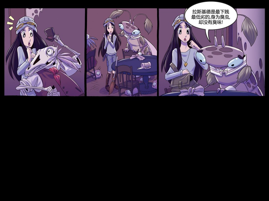 吸血萌宝-噩梦育儿所韩漫全集-第03卷无删减无遮挡章节图片 