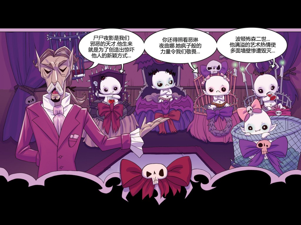 吸血萌宝-噩梦育儿所韩漫全集-第03卷无删减无遮挡章节图片 