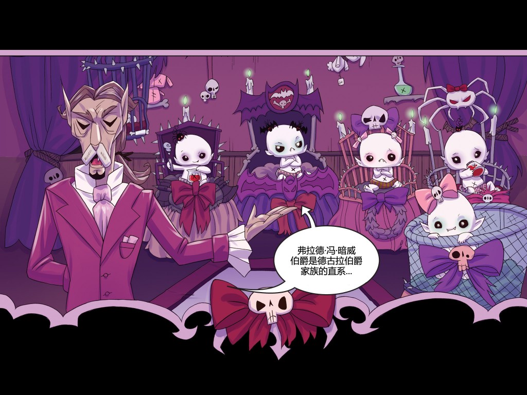 吸血萌宝-噩梦育儿所韩漫全集-第03卷无删减无遮挡章节图片 