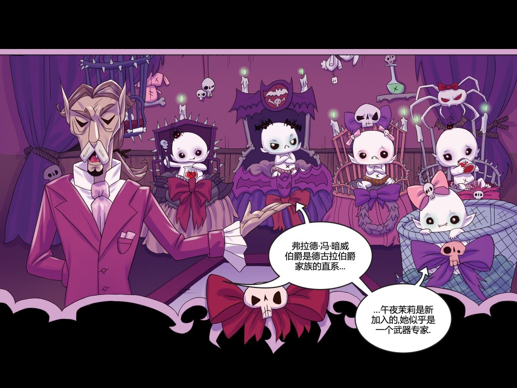 吸血萌宝-噩梦育儿所韩漫全集-第03卷无删减无遮挡章节图片 