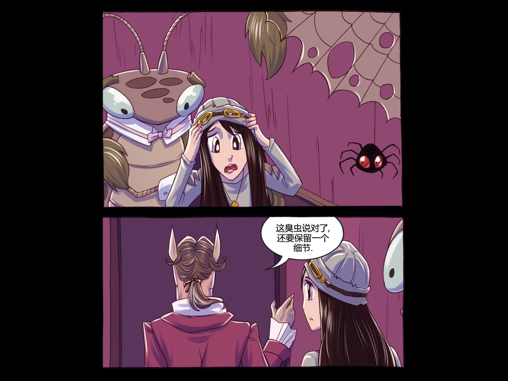 吸血萌宝-噩梦育儿所韩漫全集-第03卷无删减无遮挡章节图片 