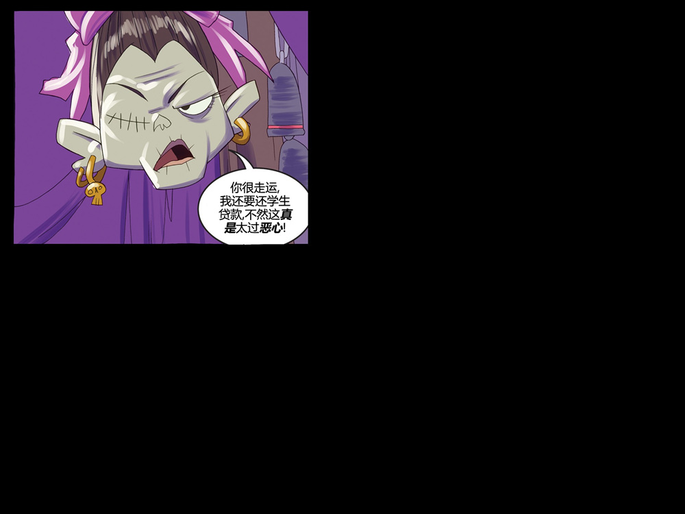 吸血萌宝-噩梦育儿所韩漫全集-第04卷无删减无遮挡章节图片 
