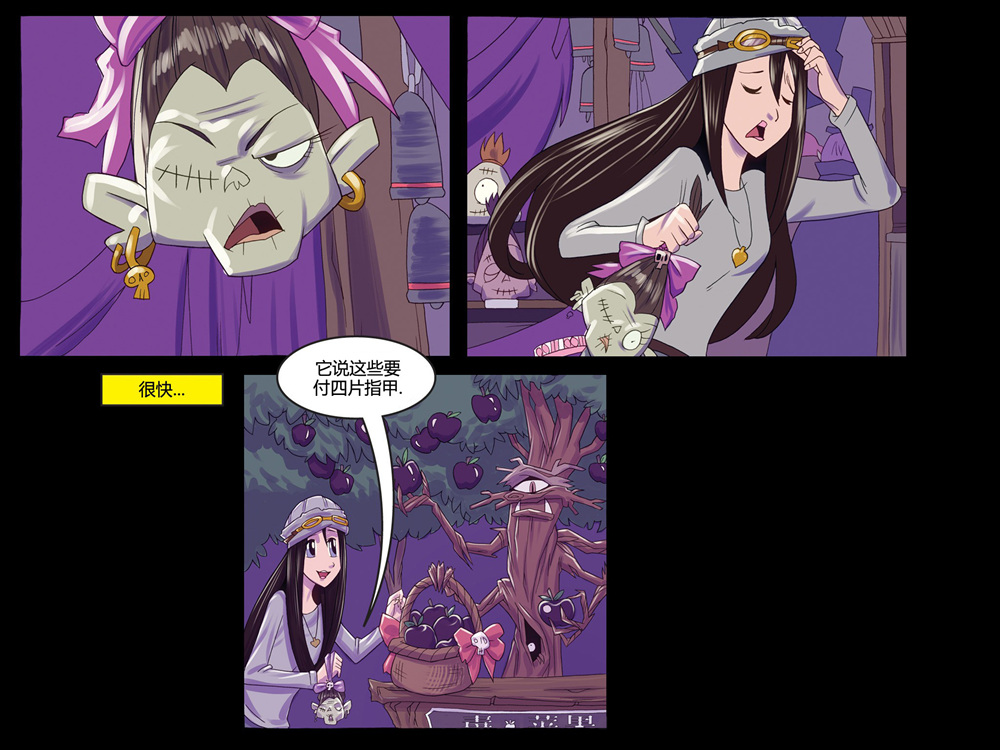吸血萌宝-噩梦育儿所韩漫全集-第04卷无删减无遮挡章节图片 