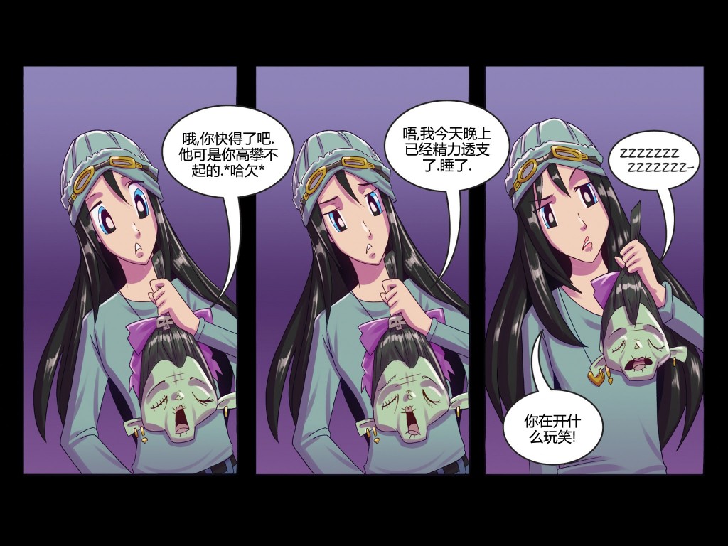 吸血萌宝-噩梦育儿所韩漫全集-第05卷无删减无遮挡章节图片 
