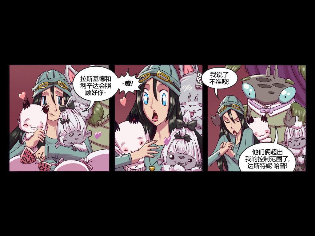 吸血萌宝-噩梦育儿所韩漫全集-第05卷无删减无遮挡章节图片 